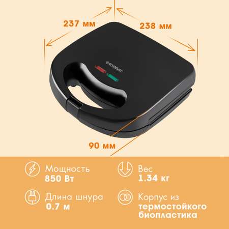 Вафельница - сэндвичница ENDEVER Skyline SM-30