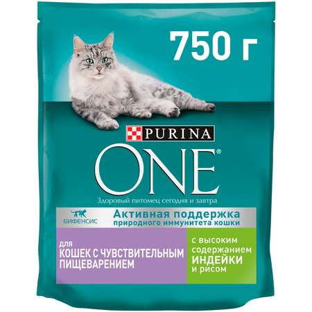 Корм для кошек Purina One при чувствительном пищеварении индейка-рис 750г