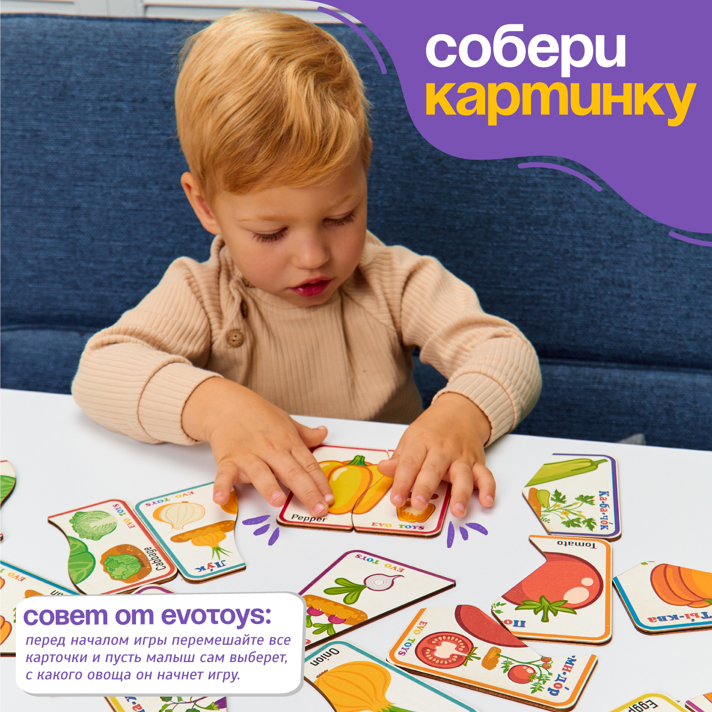 Пазл Evotoys Чудеса на грядке деревянный - фото 7