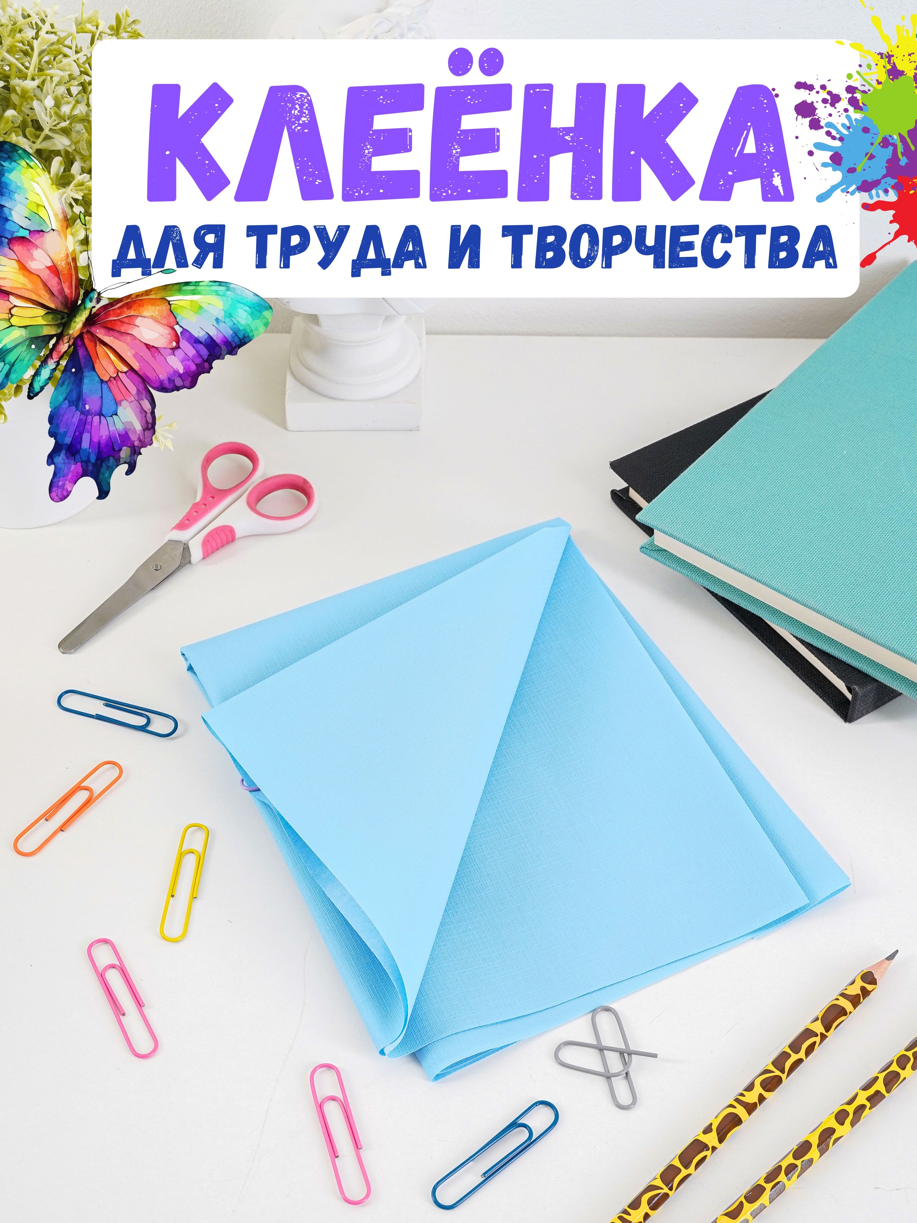 Подставка для лепки MeLLi School - фото 1
