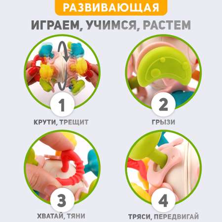 Игрушка TIPTOPOLIS погремушка