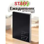 Ежедневник Staff Минимализм 160 лист.