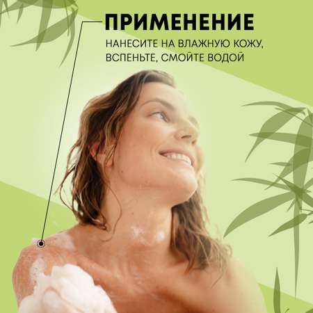 Гель-крем MAGIE academie 250 мл