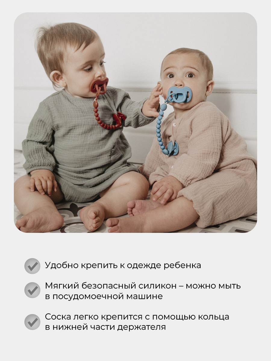 Клипса для пустышки Suavinex - фото 2