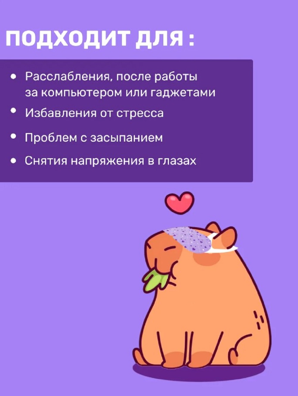 Маска тканевая Funny Organix - фото 4