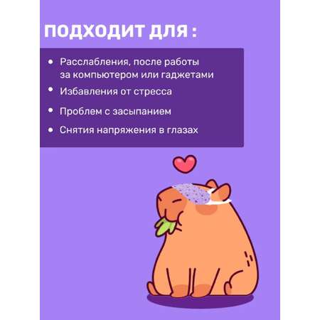 Маска тканевая Funny Organix