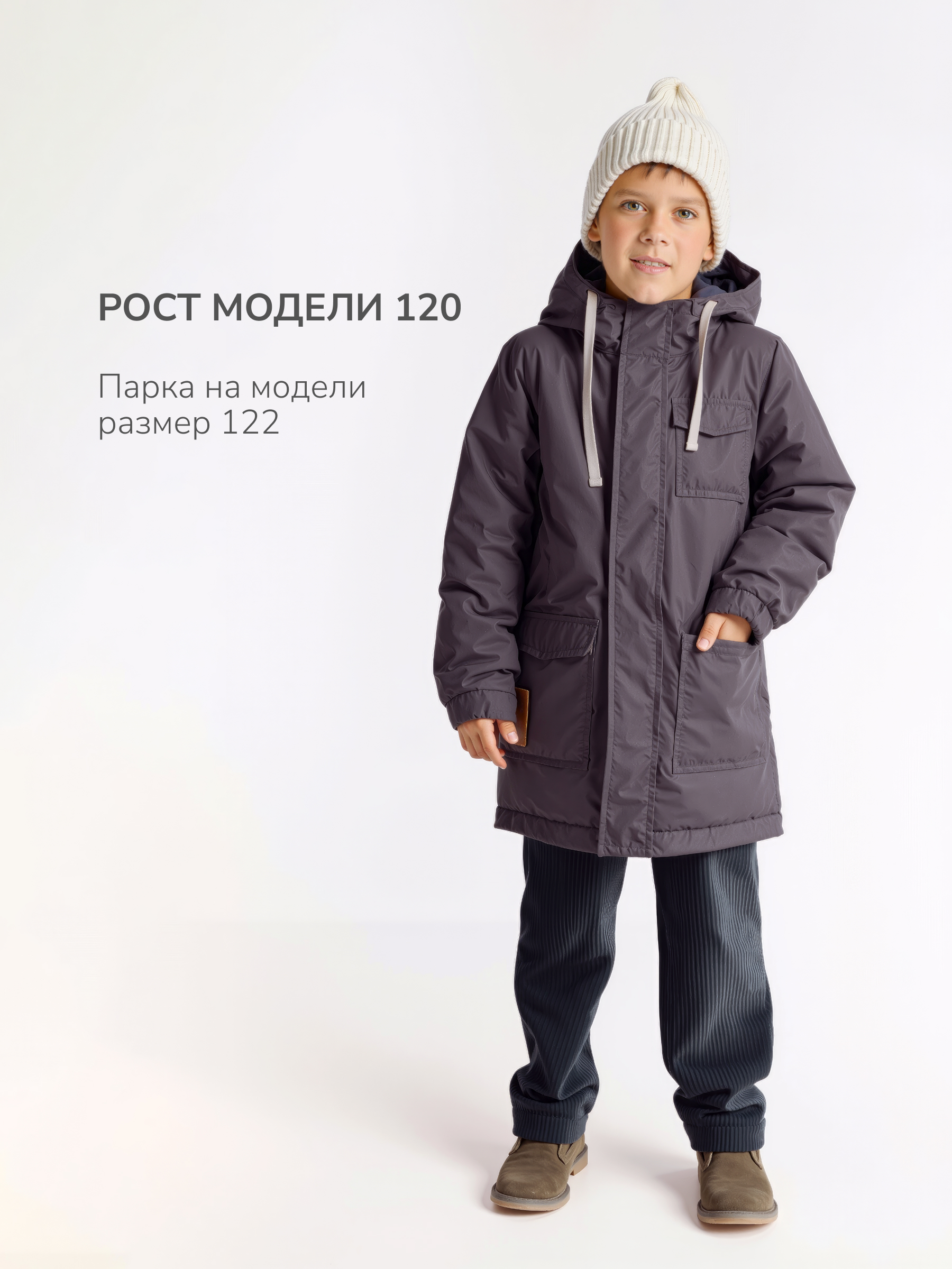 Парка MINIDINO В-К-001/ДПарка с 3 карманами детская демисезонная олово - фото 3