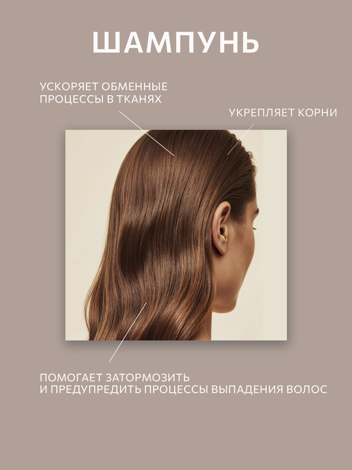 Шампунь Constant Delight 250 мл 1 шт. - фото 2