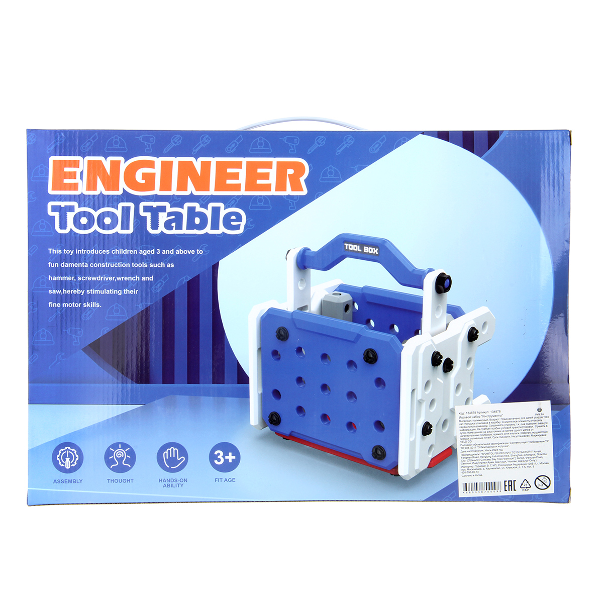 Игрушка Veld Co - фото 15