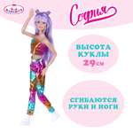 Кукла модельная Карапуз София высота 29 см