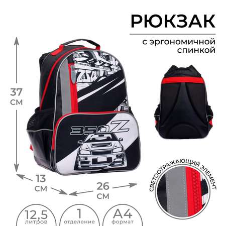 Рюкзак Calligrata
