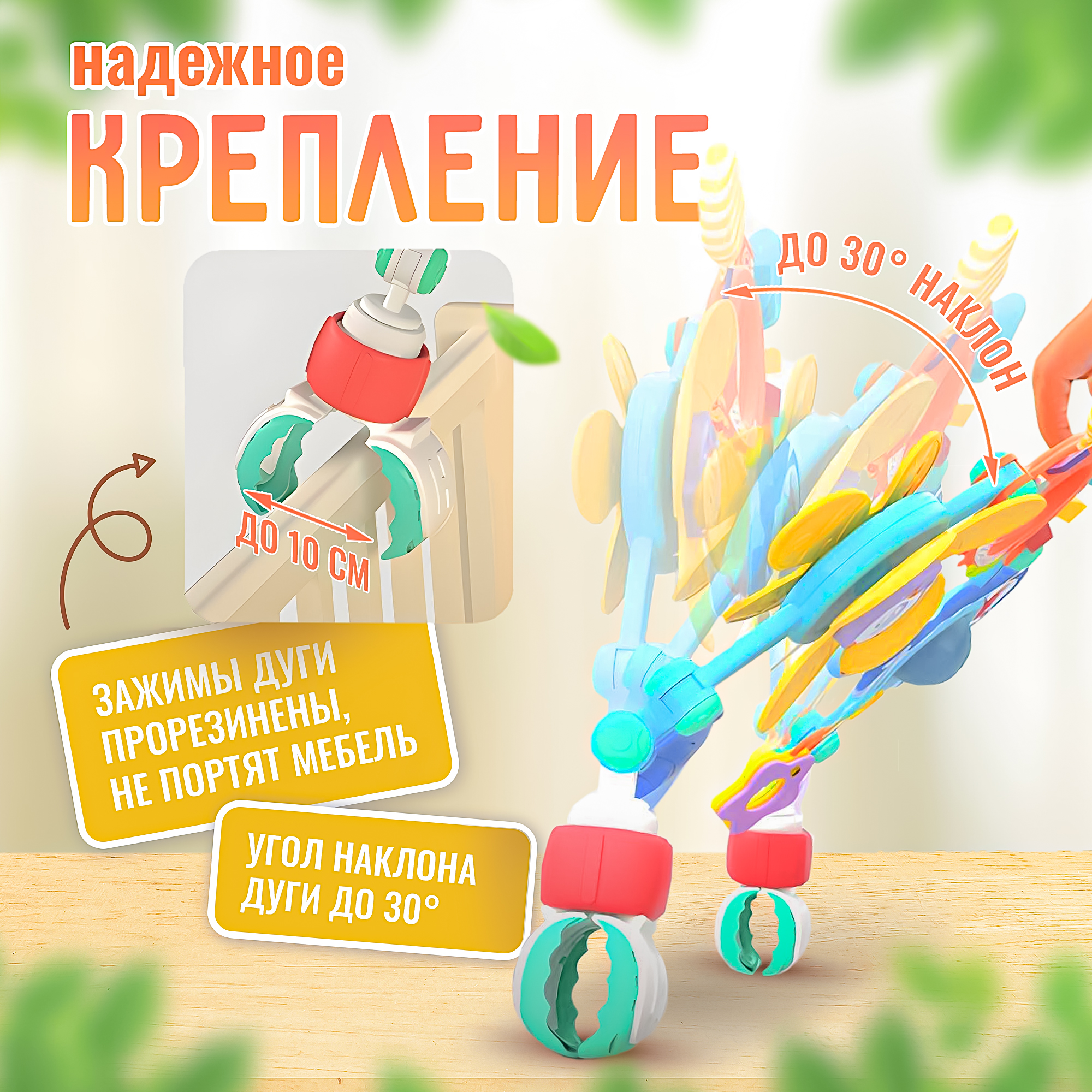 Мобиль SHARKTOYS Океан - фото 8