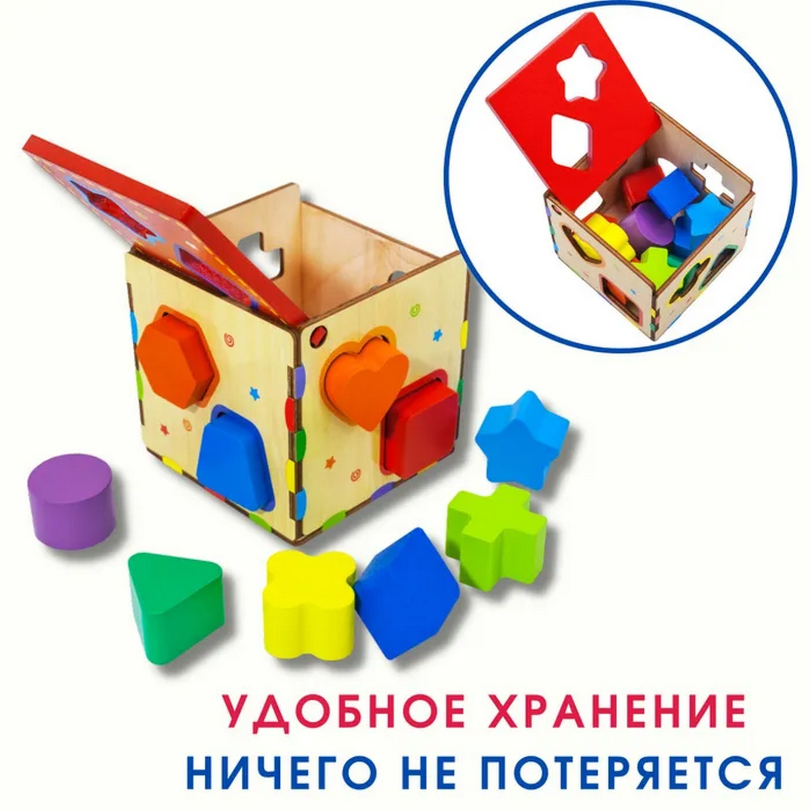 Игрушка Alatoys сортер - фото 5