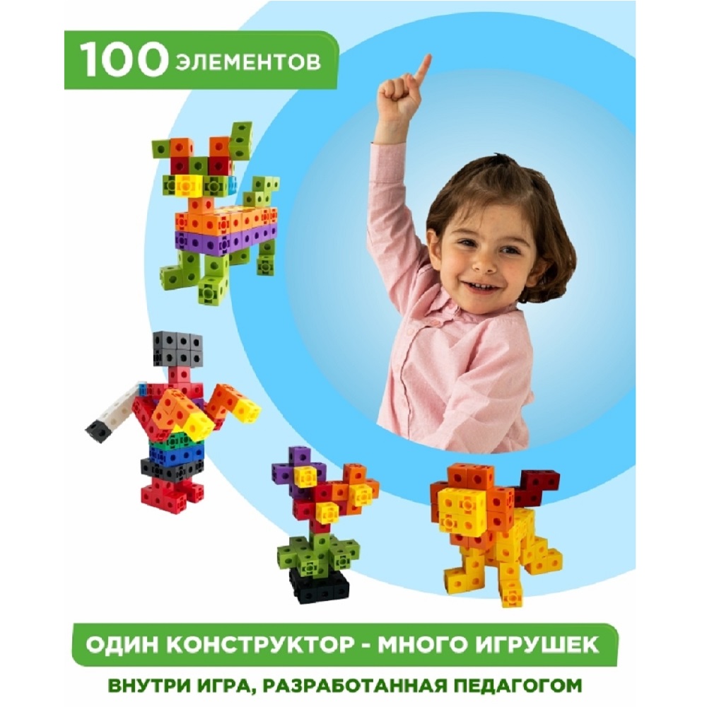 Конструктор ТИМОШКА Кубометрик - фото 9