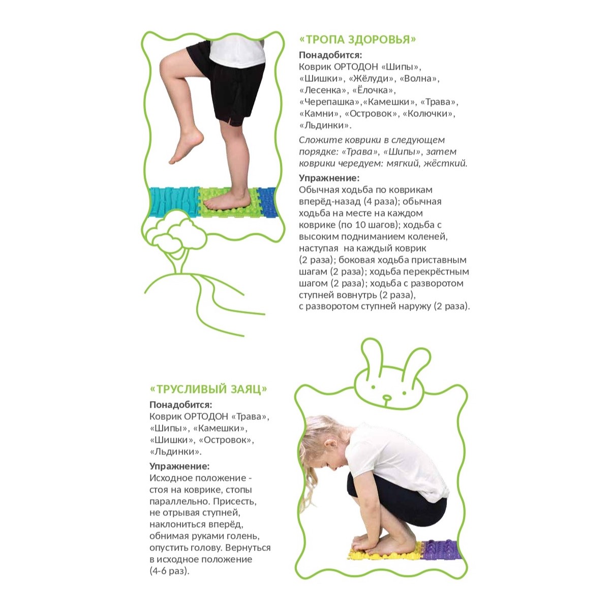 Массажный детский коврик пазл Ортодон развивающий игровой Камни мягкий песочный 1 пазл - фото 6