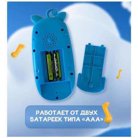 Игрушка BalaToys