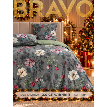 Комплект постельного белья BRAVO Ноида двуспальный 4 предм.