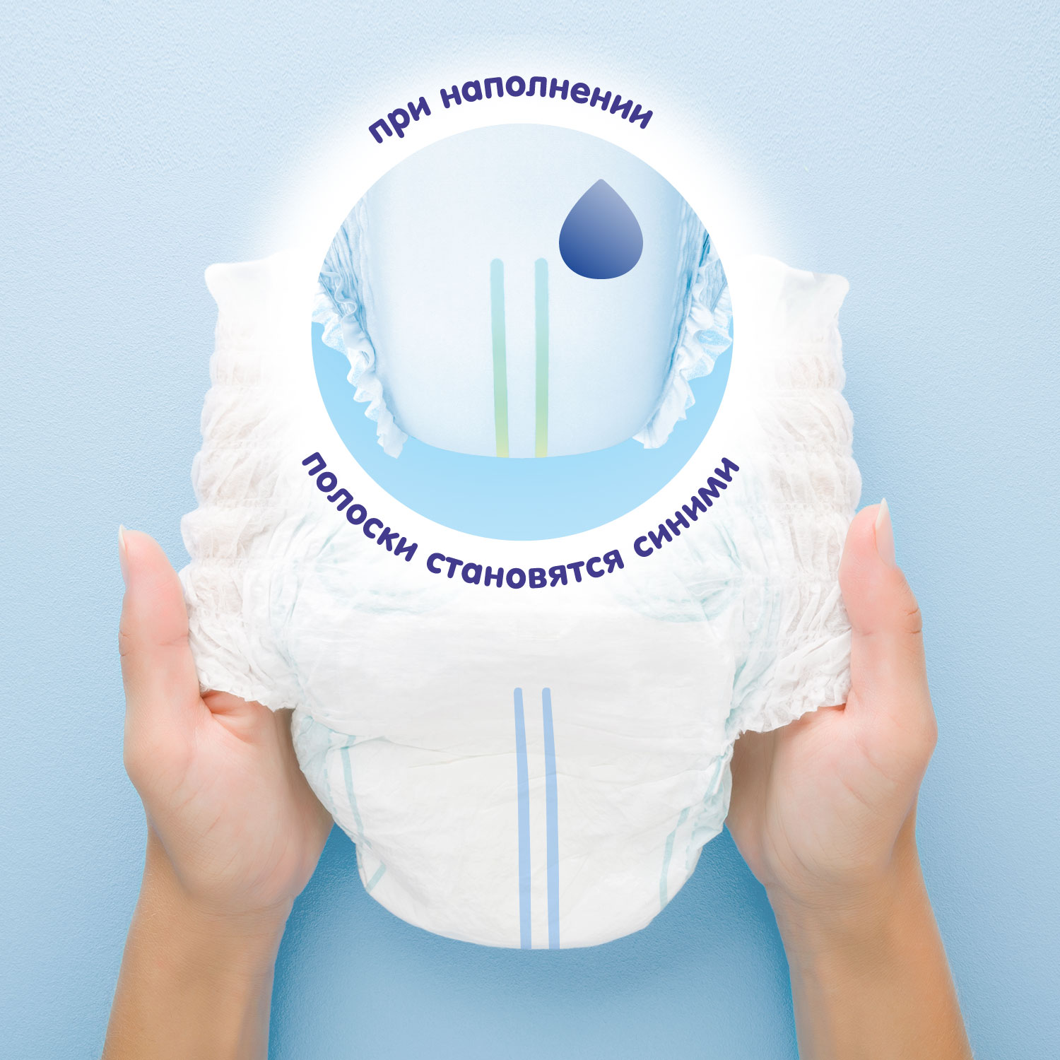 Трусики MANU ультратонкие L (9-15 кг) 116 шт. - фото 4