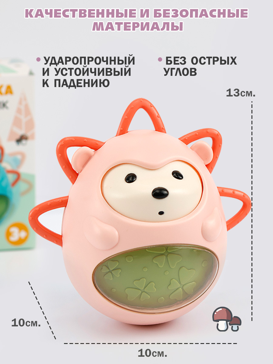 Игрушка TIPTOPOLIS неваляшка Ежик - фото 5