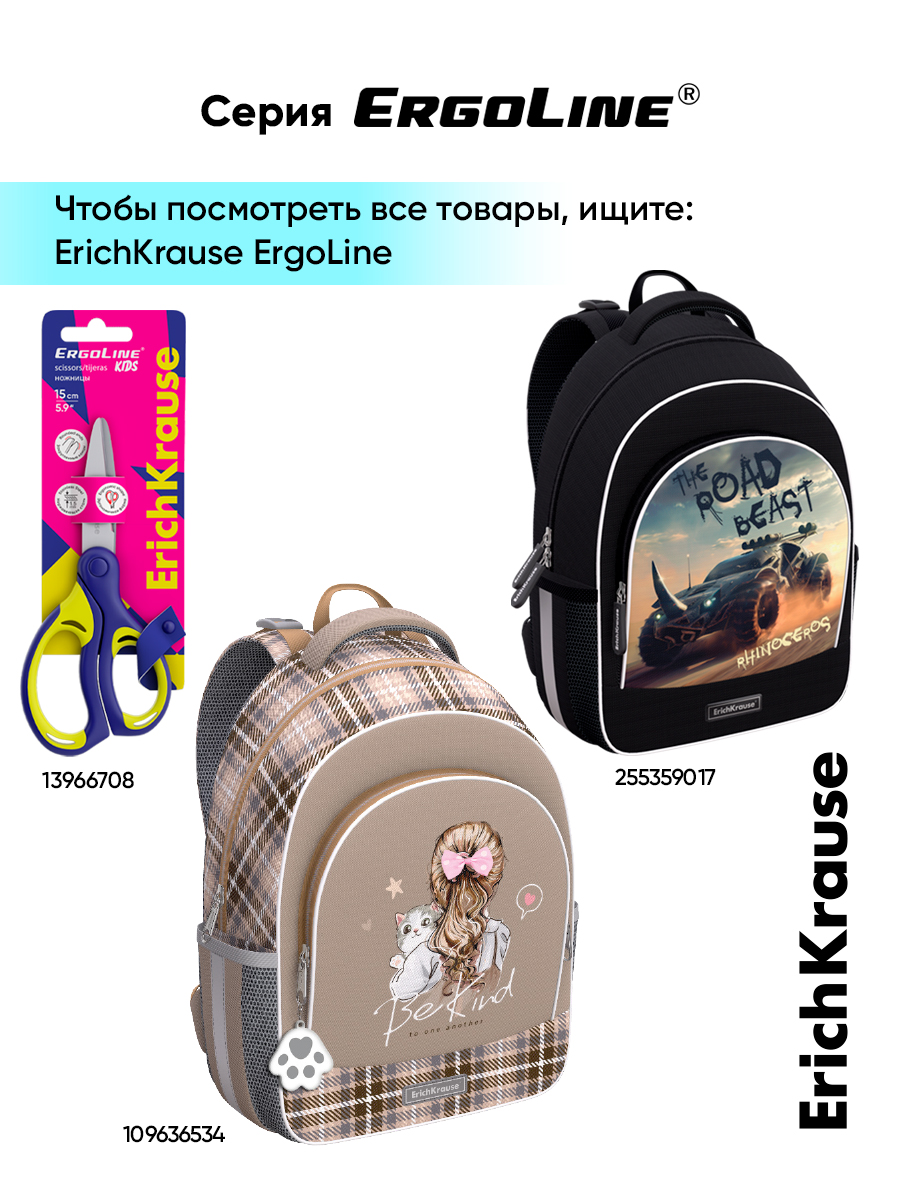 Ручка со стираемыми чернилами ErichKrause 10 шт. - фото 9