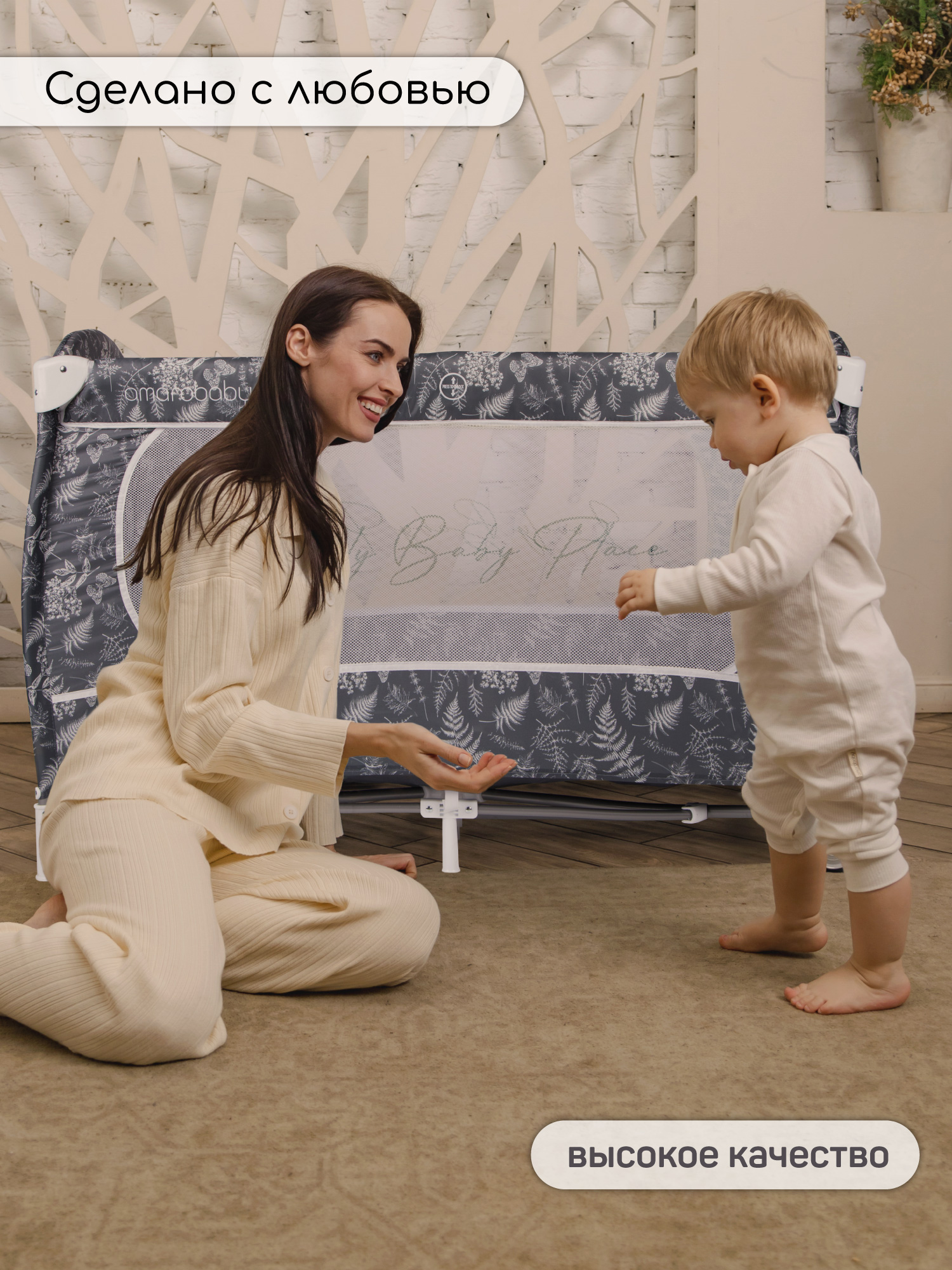 Манеж кровать Amarobaby Happy Place Leaves AMARO-26HPL/11 - фото 7