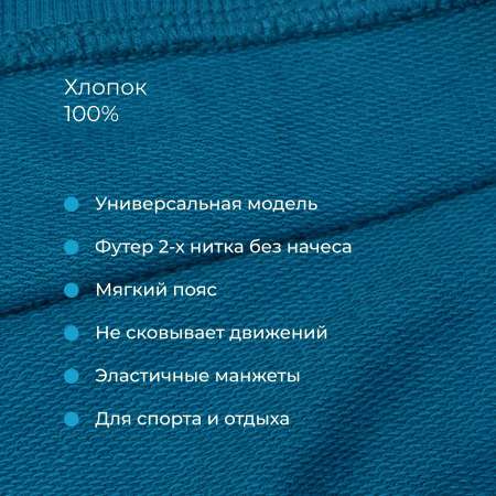 Костюм Bossa Nova
