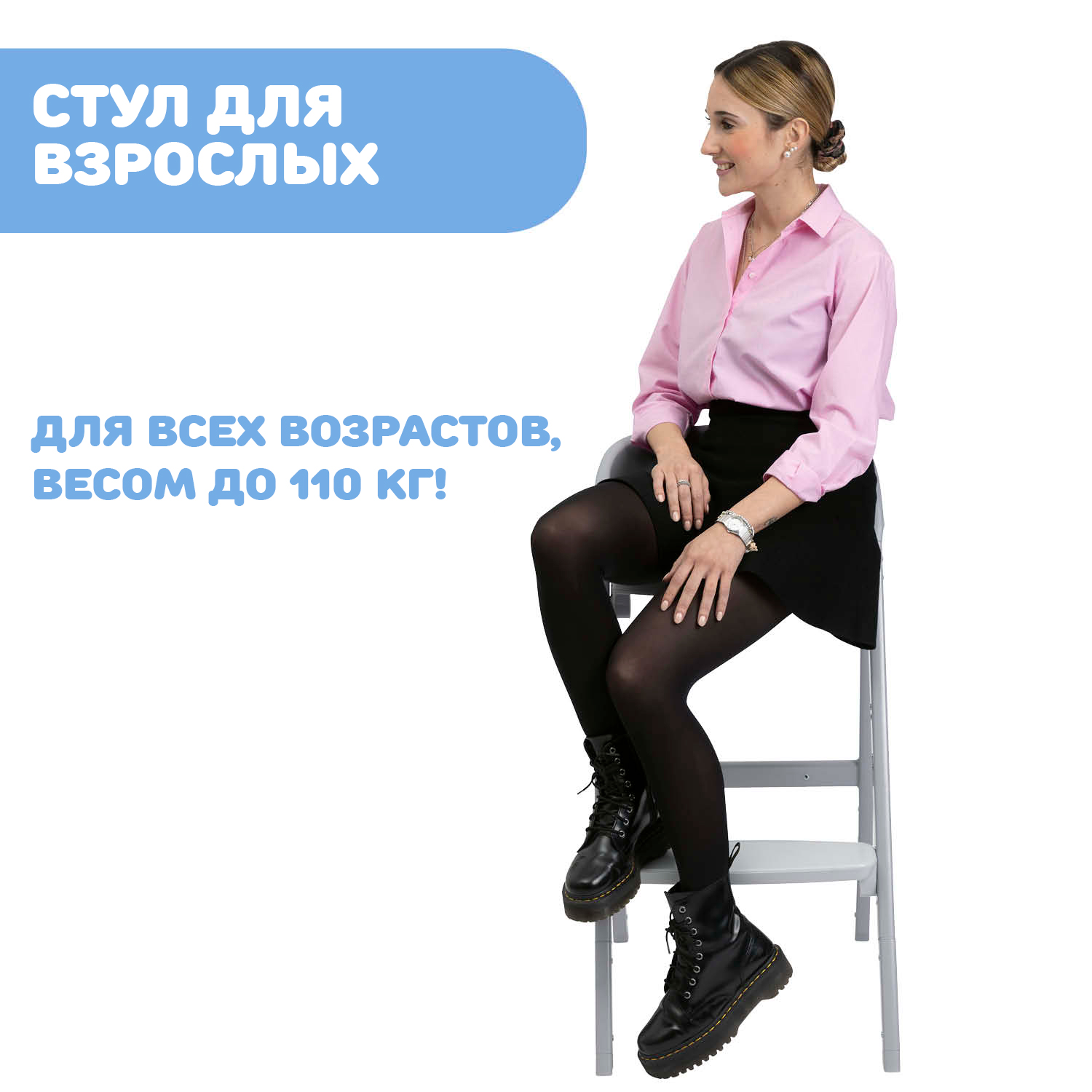 Стульчик для кормления Chicco трансформер - фото 9