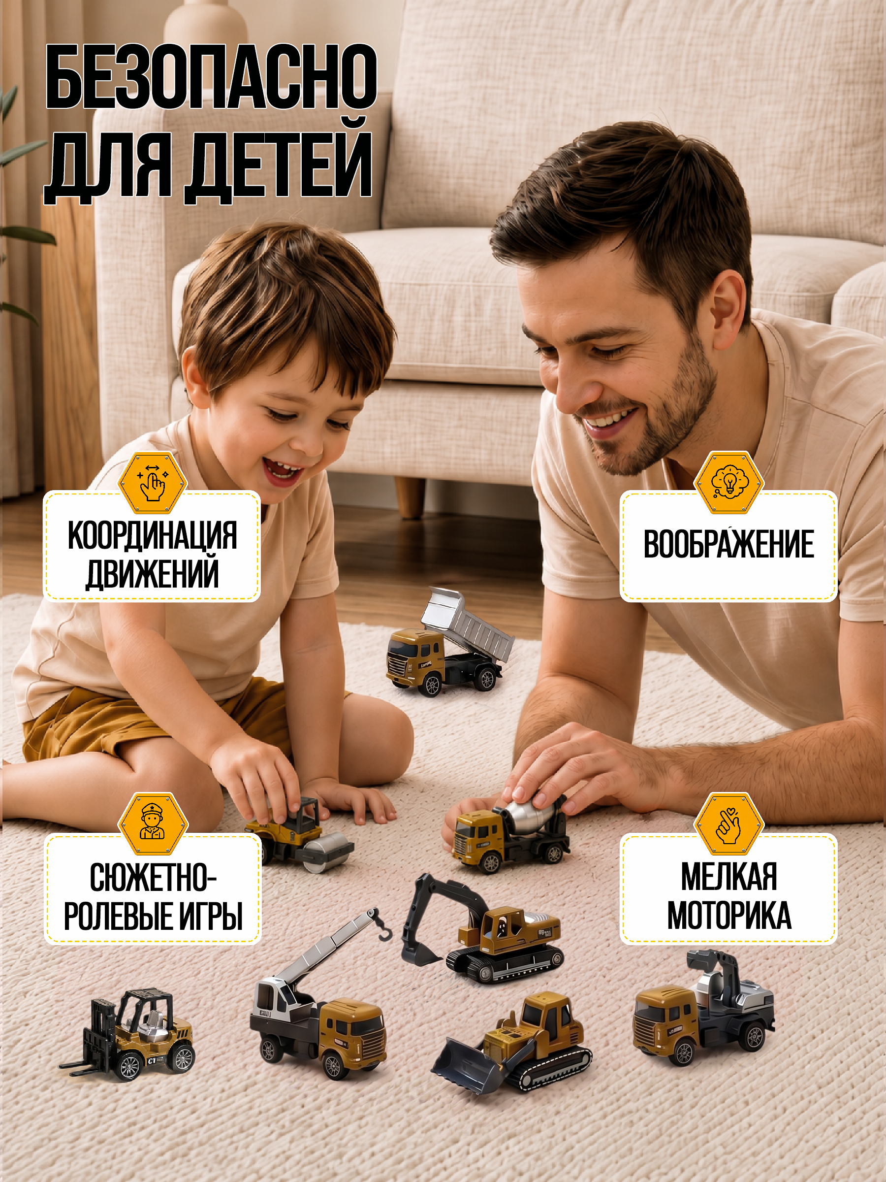 Автомобиль TrendToys Игровой набор спецтехника 8шт LDG3016 - фото 2