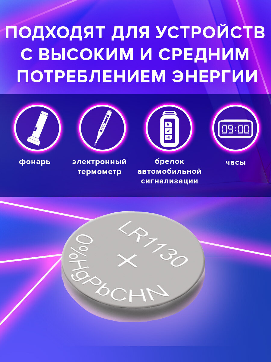 Батарейки Sonnen круглые таблетки алкалиновые 10 штук 189A - фото 2