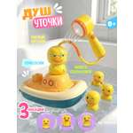 Изображение товара Игрушка Zeimas Утенок Ваня в ассортименте