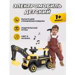 Экскаватор Farfello SR1188