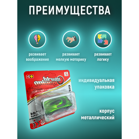 Игровой набор Ball Masquerade