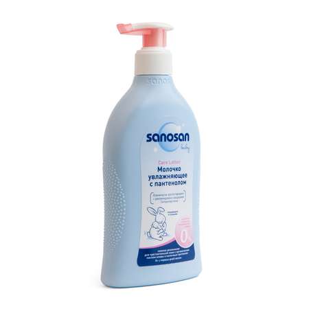 Молочко Sanosan