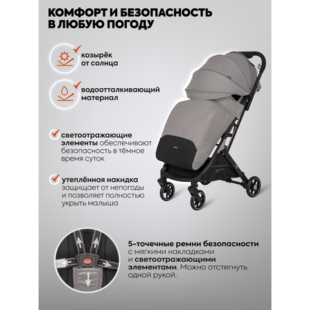 Коляска прогулочная Indigo ONYX, серый