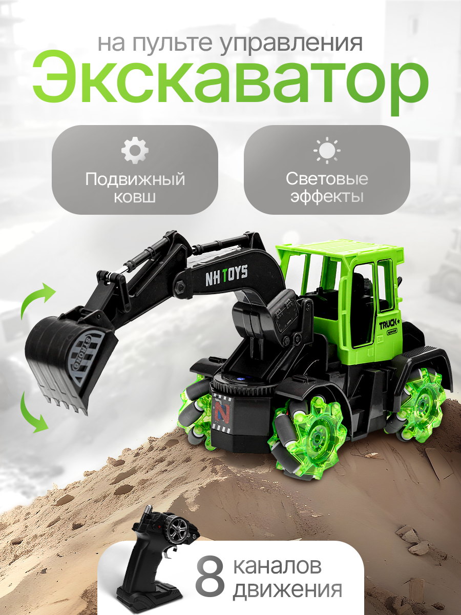 Экскаватор РУ Рыжий кот - фото 2