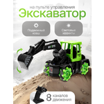 Экскаватор РУ Рыжий кот