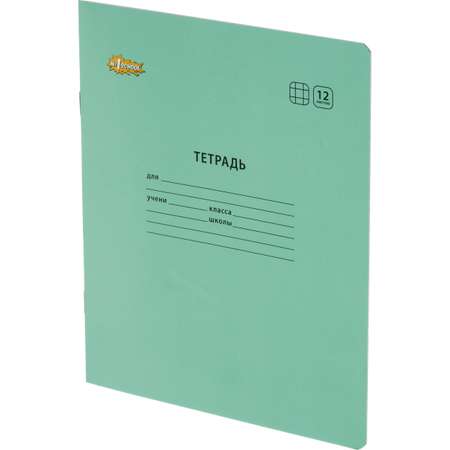 Тетрадь №1 School клетка 12 лист. 10 шт.