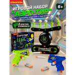 Бластер Bondibon Аэро тир набор со светом
