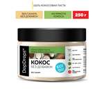 Кокосовая паста DopDrops урбеч без сахара 250 г