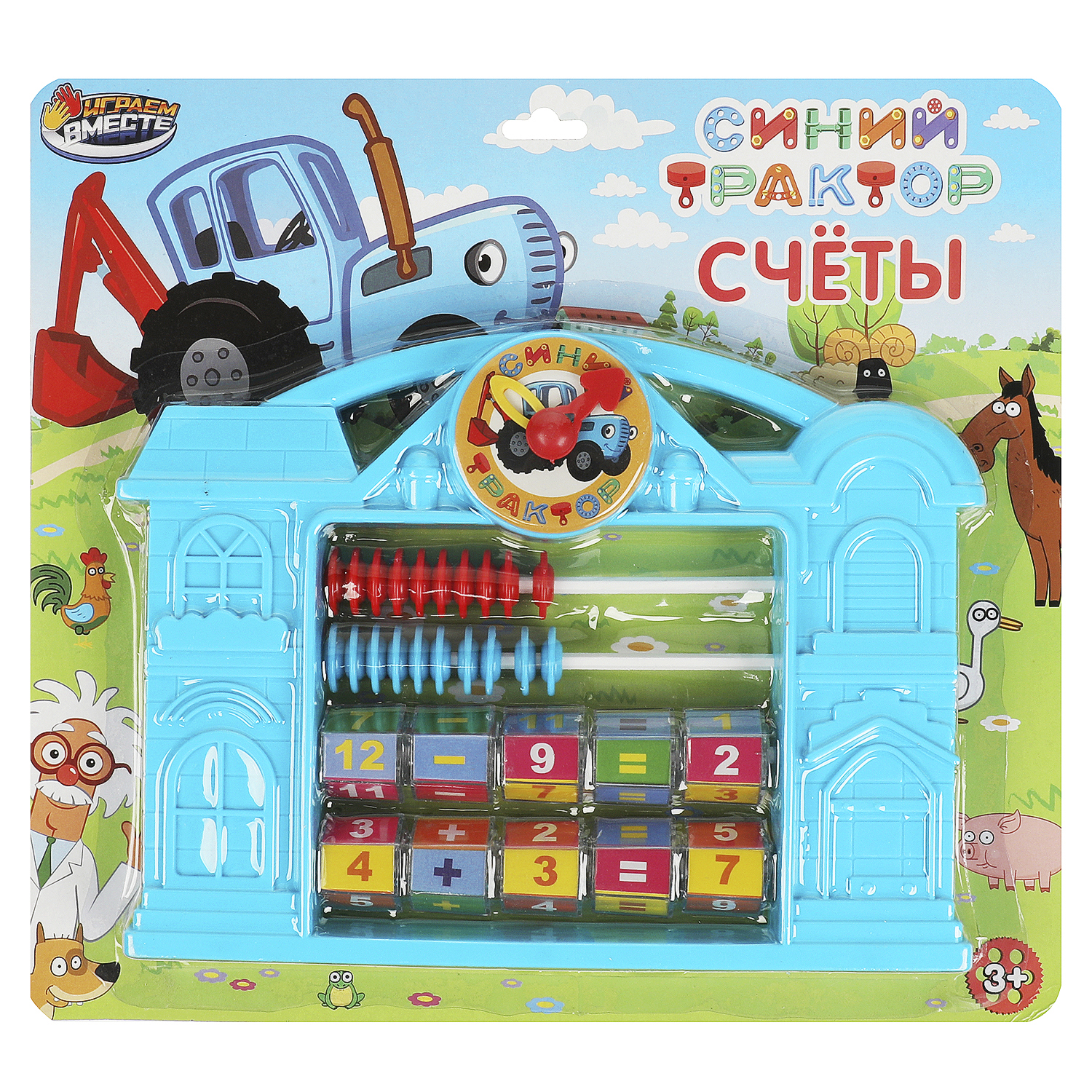 Игрушка Играем вместе Синий трактор Счеты - фото 2