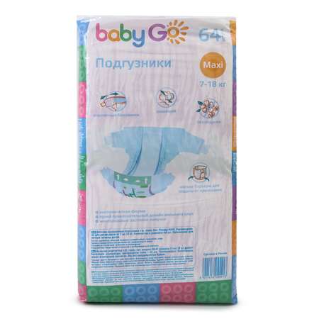 Подгузники BabyGo Classic 4 (7-18 кг) 64 шт.