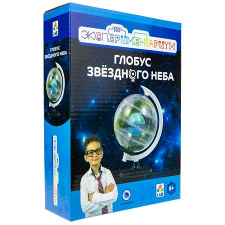 Набор для опытов Эксперементариум