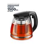 Чайник заварочный Vitax Arundel