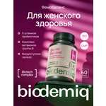 Для женского здоровья biodemiq Фемобаланс