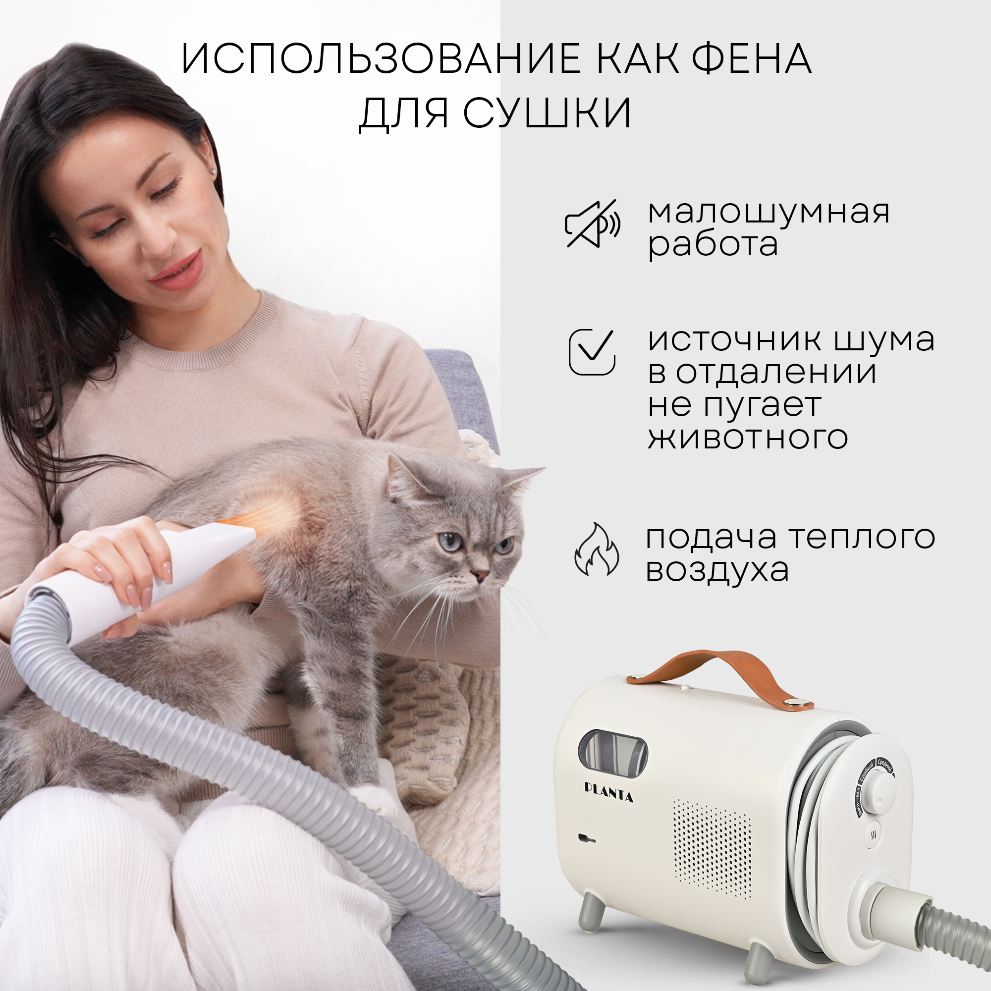 Набор для стрижки собак кошек Planta PL-GK05 груминг-набор с феном 5 насадок для стрижки и ухода пылесос для шерсти - фото 4