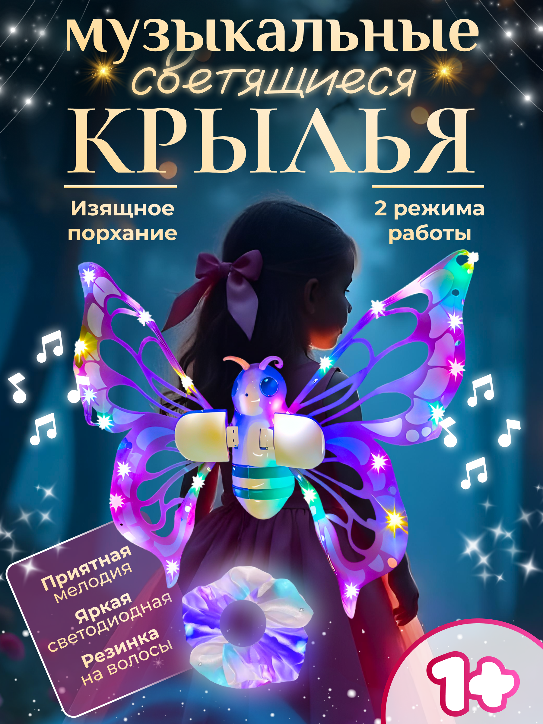 Набор аксессуаров FAVORITSTAR DESIGN - фото 1