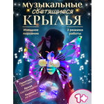 Набор аксессуаров FAVORITSTAR DESIGN