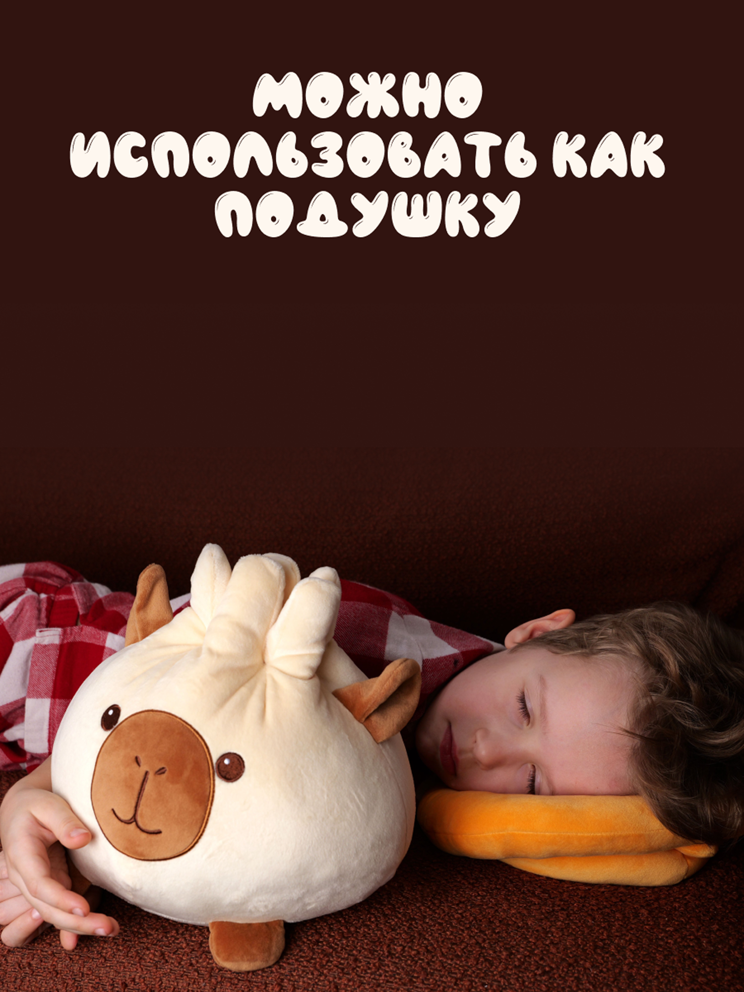 Мягкая игрушка Snuggles Bakery Хинкаль - фото 8