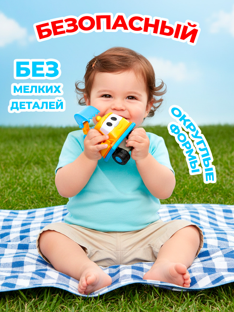 Экскаватор Super01 из Грузовичок Лева 3106672323 - фото 5