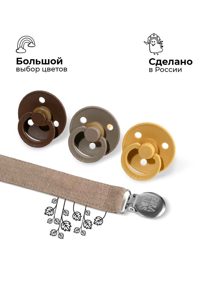 Клипса для пустышки BUBA KIDS - фото 4